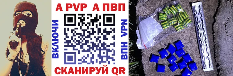 Виды наркоты Тарко-Сале Alpha PVP  АМФ  Cocaine 