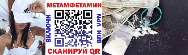OMG зеркало  закладка  Тарко-Сале  АМФ VHQ 