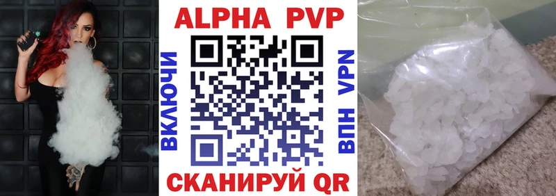 A PVP крисы CK дарнет шоп Тарко-Сале