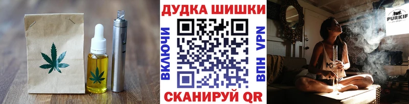 Cannafood конопля  нарко площадка официальный сайт  Тарко-Сале  OMG ссылка 