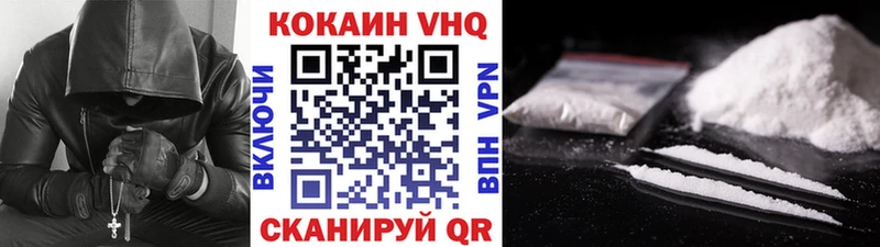 COCAIN Fish Scale  OMG онион  Тарко-Сале 