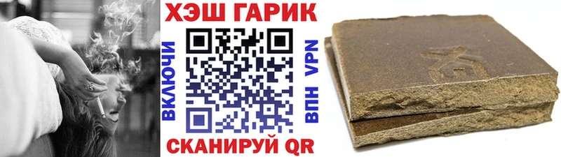 это формула  Тарко-Сале  ГАШИШ гашик 