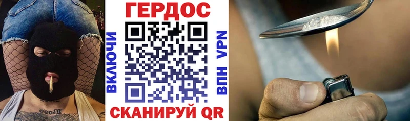 ГЕРОИН афганец Тарко-Сале