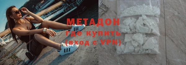 метадон Абинск