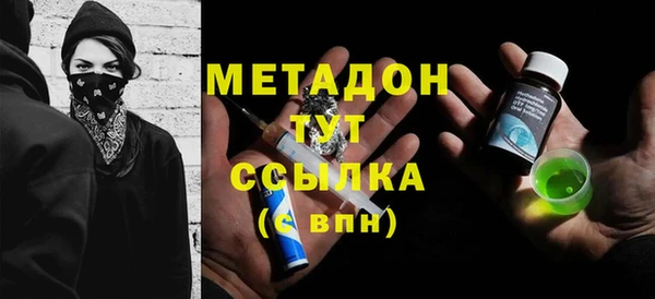 а пвп мука Абдулино