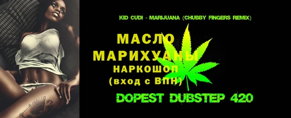 метадон Абинск