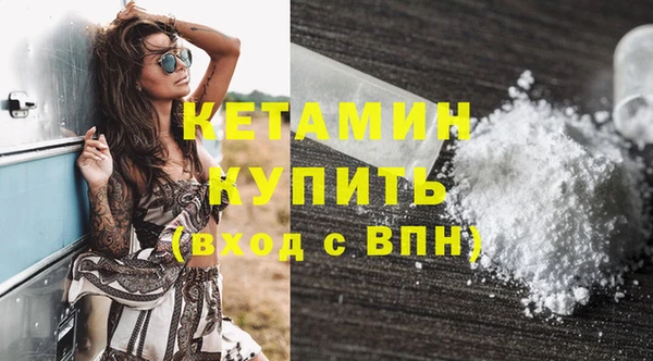 метадон Абинск