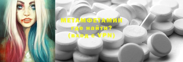 метадон Абинск