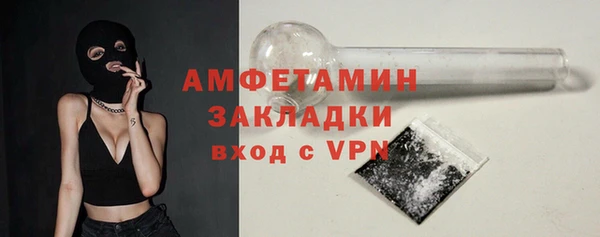 метадон Абинск