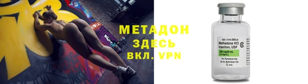 а пвп мука Абдулино