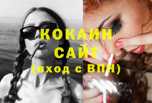 скорость Абаза
