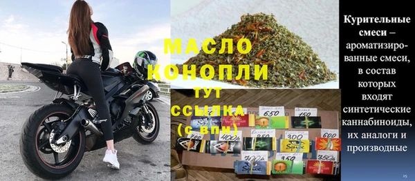 метадон Абинск