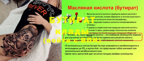 а пвп мука Абдулино