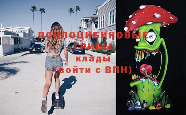 MESCALINE Пестово