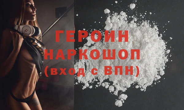 метадон Абинск