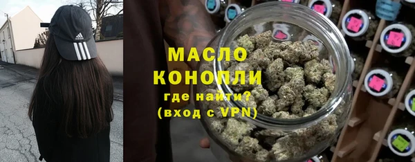 а пвп мука Абдулино