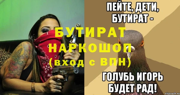 метадон Абинск