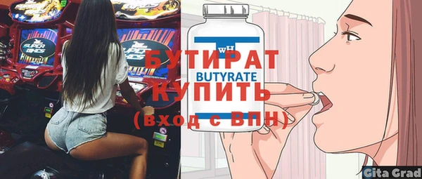 метадон Абинск