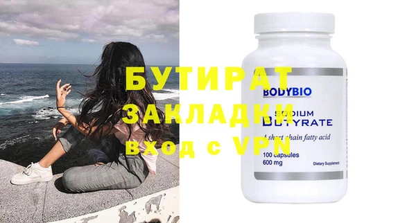 метадон Абинск