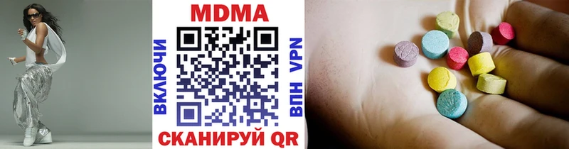 MDMA кристаллы  Тарко-Сале 
