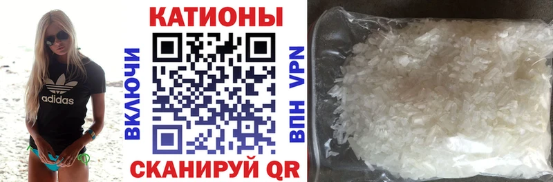 мориарти формула  Тарко-Сале  МЕФ mephedrone  где продают  