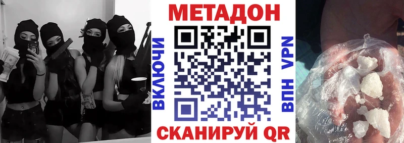 сайты даркнета наркотические препараты  Тарко-Сале  Метадон VHQ  как найти закладки 