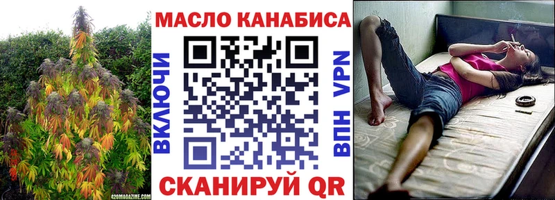 МЕГА как зайти  Тарко-Сале  ТГК вейп  где найти наркотики 