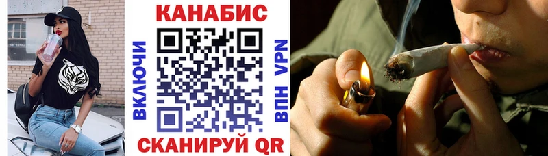 Бошки марихуана семена сайты даркнета официальный сайт Тарко-Сале наркотики